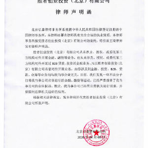 勝者策劃打造草黃金產品廣告片，金融機構委托拍攝火熱進行中