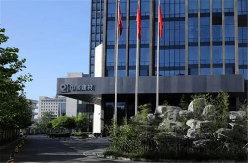 中國建材風電經略局內部并購重整 葉片與玻纖雙巨擘崛起，水泥制品銷售協同發展